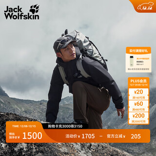 Jackwolfskin wolfskin 25 autumn and winter joyful men's outdoor waterproof 600 puff goose down three-in-one jacket a65469 black/6000 l down charge 75g