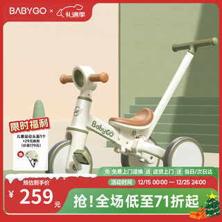 Bg-babygo children's tricycle multifunctional bicycle bicycle 1-3 years old baby slider stroller shanlan green