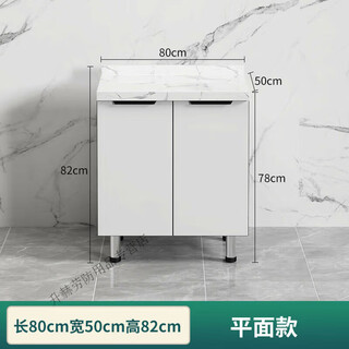 He jiagong cabinet countertop simple assembly economical sink integrated cabinet kitchen stove cabinet customized overall kitchen flat style - thickened slate 80cm wall cabinet