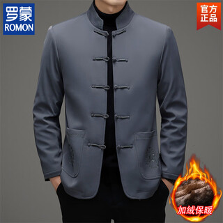 Romon winter chinese tunic cotton coat men's velvet thickened national style stand collar wedding new chinese tang suit jacket dad gray 509 l 175