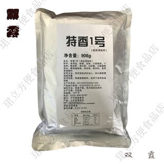 Wei ting te xiang no. 1 seasoning stir-fry barbecue cold stewed vegetables stuffing hot pot special fresh no. 1 seasoning concentrated fresh w te xiang no. 1 908g