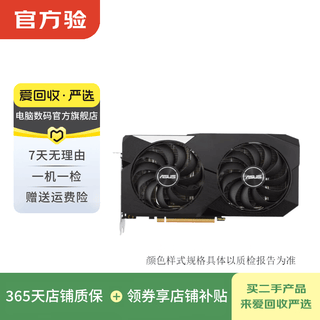 华硕 CERBERUS/DUAL/TUF/GTX/RTX 系列 二手显卡 GTX 1070