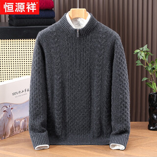 Hengyuanxiang 100% pure cashmere sweater for men winter new thickened men's half-high zipper collar knitted warm base sweater