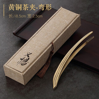 Jiutang tea clip pure brass tea cup clip tea leaf clip tea tweezers tea ceremony kung fu tea making accessories non-slip cup washing clip pure brass tea clip (curved bamboo rhyme)