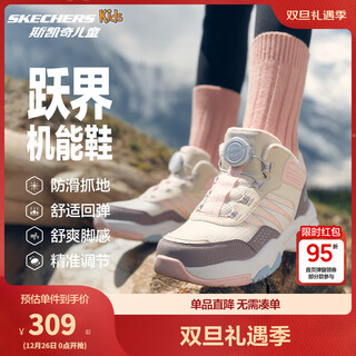 Skechers children's velvet boots (jump series) autumn and winter velvet casual boys' non-slip cotton shoes 303499l girls/natural color/multicolor/nmlt 32