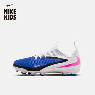 Nike (nike) dark series big children's mg football shoes spring boys and girls nike phantom 6 low hm9203