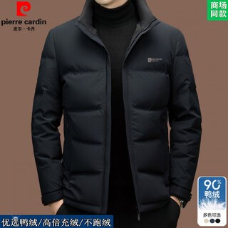 Pierre cardin high-end big-name down jacket men's 2025 winter new stand-up collar cold-proof white duck down business casual trendy jacket xl 175 (recommended weight 140-160 jin jin equals 0.5 kg)