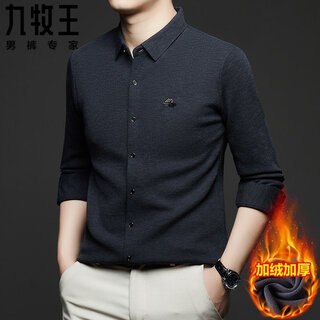 Joeone fine long-sleeved shirt men's solid color winter velvet thickening warm business casual no-iron anti-wrinkle versatile shirt dark gray 3xl 190