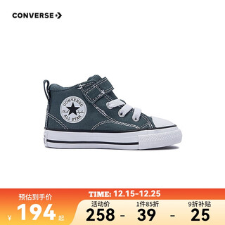 Converse children's shoes 2025 spring new boys and girls all star mid-top sports cushioning canvas shoes