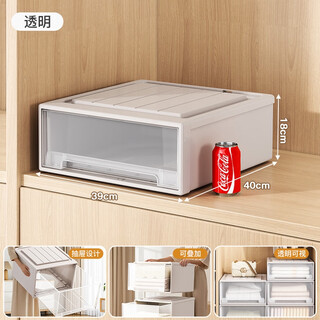 Wing fantasy wardrobe storage box drawer-type clothes underwear storage box storage organizing box 28l basic transparent depth 40 width 39 height 18cm with buckle 2 pcs