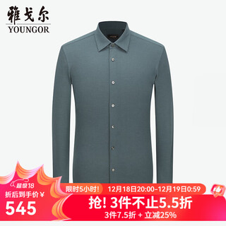 Youngor long-sleeved shirt men's shirt mulberry silk cashmere multi-component fabric knitted shirt warm fashion mall same style dark green 40