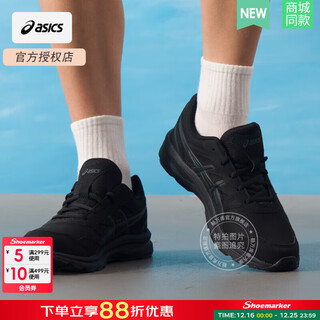 Asics men's running shoes 25 winter gel-mission 3 lightweight running shoes new sports shoes 001 gel-mission 3 39.5