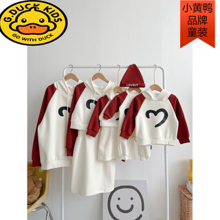 G.duck internet celebrity new new year parent-child outfit with hooded raglan sleeves for a family of three sweatshirts for autumn and winter mother and daughter small fragrant style dress with milk and apricot red (dress) (fake two-piece dress 80 cm