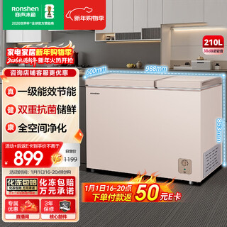 Ronshen 210l dual-temperature household freezer refrigerator first-class energy efficiency dual antibacterial fresh storage full space purification large capacity odor-free energy-saving freezer bcd-210msa