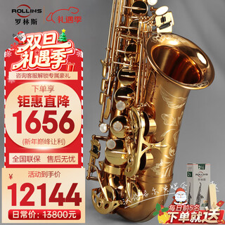 Rollins rollins saxophone x3-ii e flat alto saxophone red brass instrument professional performance model universal x3-ii alto