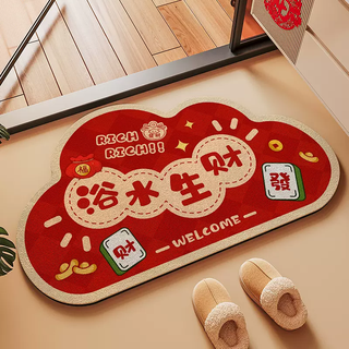 Yusenyi diatom mud new bathroom floor mats kitchen toilet bathroom bathroom door household foot mats water-absorbent waterproof bathing water makes money clouds customized contact us 60 yuan flat (delivery within 5 days)