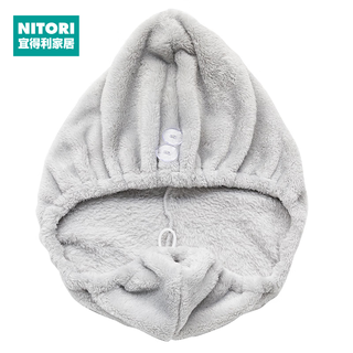 Nitori yideli home furnishing antibacterial dry hair cap flannel face wash hair tie light gray