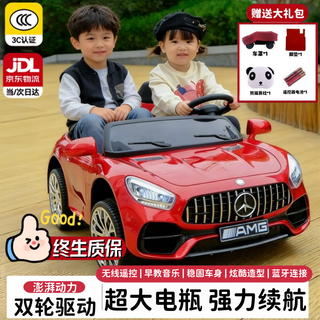 Little jelly children's electric car mercedes-benz big g four-wheel double-seater children's electric car driving remote control toy car luxury red early education music + light + self-driving sf delivery birthday gifts for boys and girls