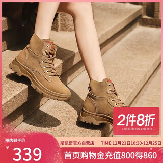 Skechers women's boots autumn mid-cut retro women's shoes classic all-match martin boots sports casual mid-calf boots snow boots 113399