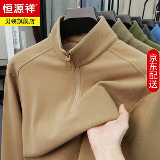 Hengyuanxiang camiseta antiestática de manga larga con cuello medio alto y cremallera de otoño e invierno para hombre sudadera de terciopelo de doble cara gruesa y cálida con capa base caqui xl 52