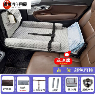 Car rear sleeping mat, car rear seat folding bed, car mattress, children's in-car travel bed, sleeping artifact, dark gray beanie-one bed-double straps