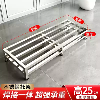 Xmsj stainless steel shelf can be customized with raised base, washing machine load-bearing bracket, rectangular fish tank shelf, stainless steel thickened and reinforced six-legged height 25cm, length 110 and width 60cm