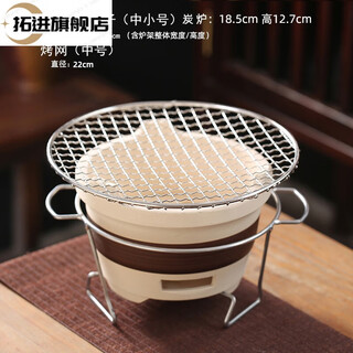 Tuojin jingdezhen ceramic stove-cooking tea pots, tea-making utensils, pottery pots, teapots, milk tea pots, household baking tea pots, small and medium-sized carbon stove + grilling grid + stove rack 501ml (inclusive) - 600ml (inclusive)