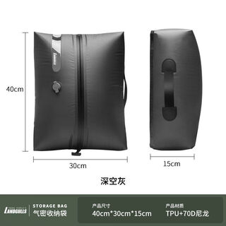 Luou vacuum compression bag travel portable luggage bag travel bag dark gray single pack no pump manual compression