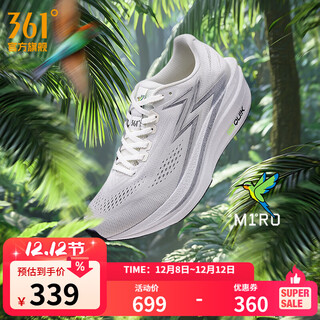 361°运动鞋男鞋飞燃4.5MIX秋季新品马拉松全掌碳板竞速训练跑步鞋男 MIRO 42