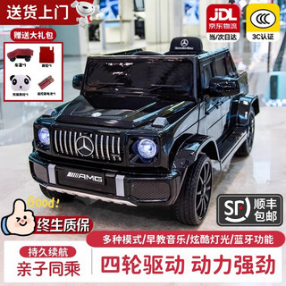 Little jelly mercedes-benz big g four-wheel car children's electric car baby can sit on adults and children remote control double six-wheel big g knight black single electric dual drive + multi-function central control + bluetooth + swing sf delivery birthday gift for boys and girls