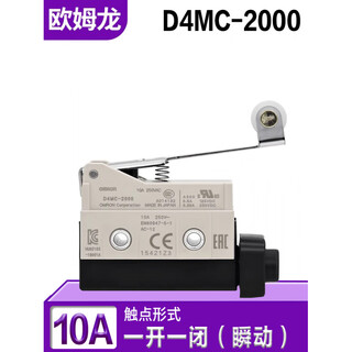 Omron micro travel switch d4mc-5020 5000 2000 d4mc-5020-n 5040 100 d4mc-2000