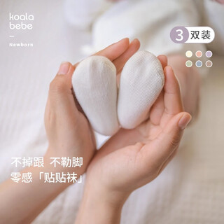 Koala nose newborn socks boneless fetal socks baby socks soft fit multicolor zero-sensitive socks three pairs