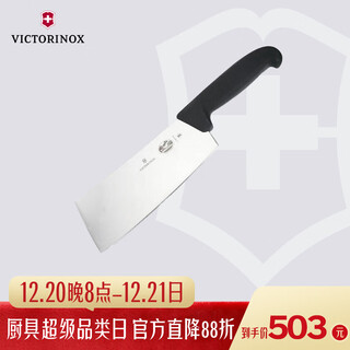 Victorinox swiss army knife fruit knife bread knife kitchen knife blade knife bone chopping knife kitchen knife 5.4003.18