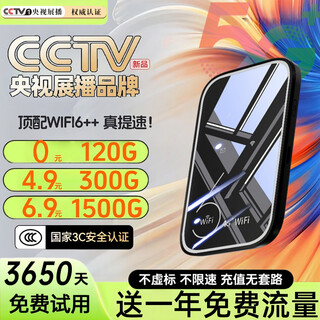 Xiaoxun intelligent first year free traffic mobile portable wifi6 high speed unlimited traffic 5g gigabit wireless network 2025 national universal portable car routing internet card official mirror top version - free traffic for 1 year - high-speed dual-band dual-core