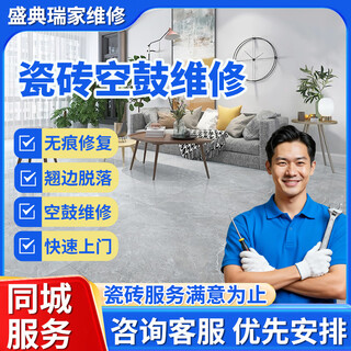 Repair services in the same city, hollow tiles and warped tiles, door-to-door service nearby - prepayment, repair of hollow tiles