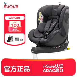 Avova german original imported child safety seat 0-4 years old car baby chair adac high score bobei 61 koala gray