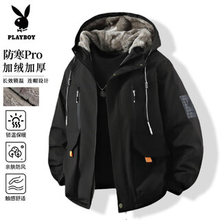 Playboy (playboy) cotton coat men's winter velvet thickened jacket men's loose casual cotton coat trendy tops feather puffer jacket black xl recommended 130-150jin jin equals 0.5 kg