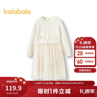 Balabala girls chinese new year dress, big child princess dress, fashionable spring mesh splicing