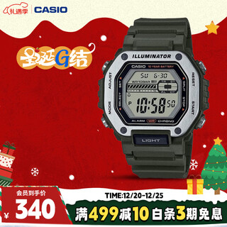Casio watch men's retro small square sports electronic student japanese and korean christmas gift mwd-110h-3avdf