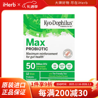 Kyolic kyo-dophilus max probiotic 50 billion cfu