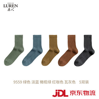 Lu ren men's spring and autumn mid-calf socks, double-needle breathable, simple business black long-leg men's socks, 1 style, 1 combination, 1-pack, 5 pairs, one size fits all
