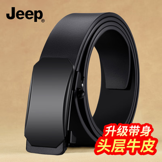 Jeep belt men's genuine leather inner wear automatic buckle belt 2025 new casual pants belt birthday gift for husband