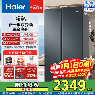 Haier refrigerator double-door refrigerator 616 liters side-by-side two-door refrigerator first-class energy efficiency variable frequency large capacity ultra-thin household refrigerator air-cooled frost-free double door bcd-616wghssedc9