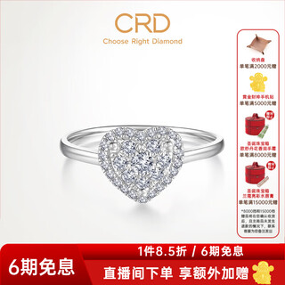 Crd ke laidi spot sparkling xingyue diamond ring platinum diamond ring diamond ring female proposal diamond ring platinum diamond ring total about 20 minutes