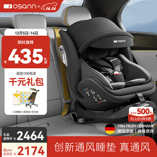 Osann star smart pro child safety seat 0-12 years old car i-size seat 360 degree rotation ventilation star smart pro-classic black