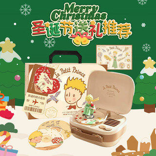 马克图布小王子蓝牙无线音响音箱联名便携高品质实用周边乔迁新婚结婚新年送男友闺蜜男女生生日圣诞节礼物