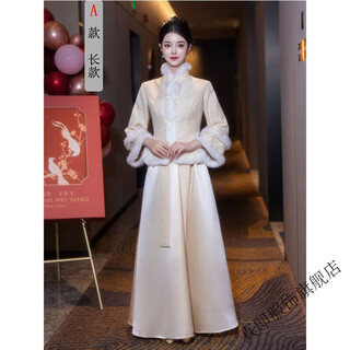 Zhenji bridesmaid dress autumn and winter 2025 new velvet warm chinese sisterhood dress women's long sleeve long style champagne color a style straight s