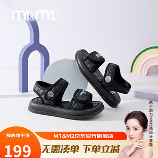 M1&m2 spanish children's shoes, children's sandals, summer open-toed beach shoes for boys and girls, soft-soled functional casual and fashionable indoor shoes, black size 30, suitable for feet 17~18cm long