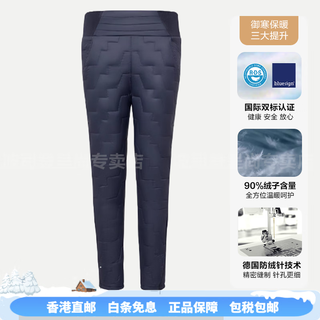 Bosideng (bosideng) women's high-waisted down pants for autumn and winter warm threaded inner wear down lining fashionable cotton pants zhangqinglan 5278 xs 155_64a