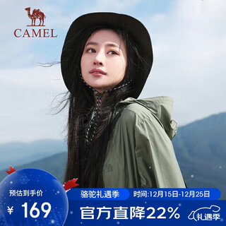 Camel xiao guangyin sun protection clothing men's outdoor sunshade hooded refreshing fashion casual sun protection clothing jacket a012251008h